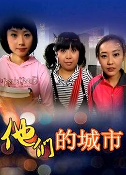 魔法秋秋回归新作 &#8211; 白蓝套白兰套装诱惑[31P/1V/483MB]